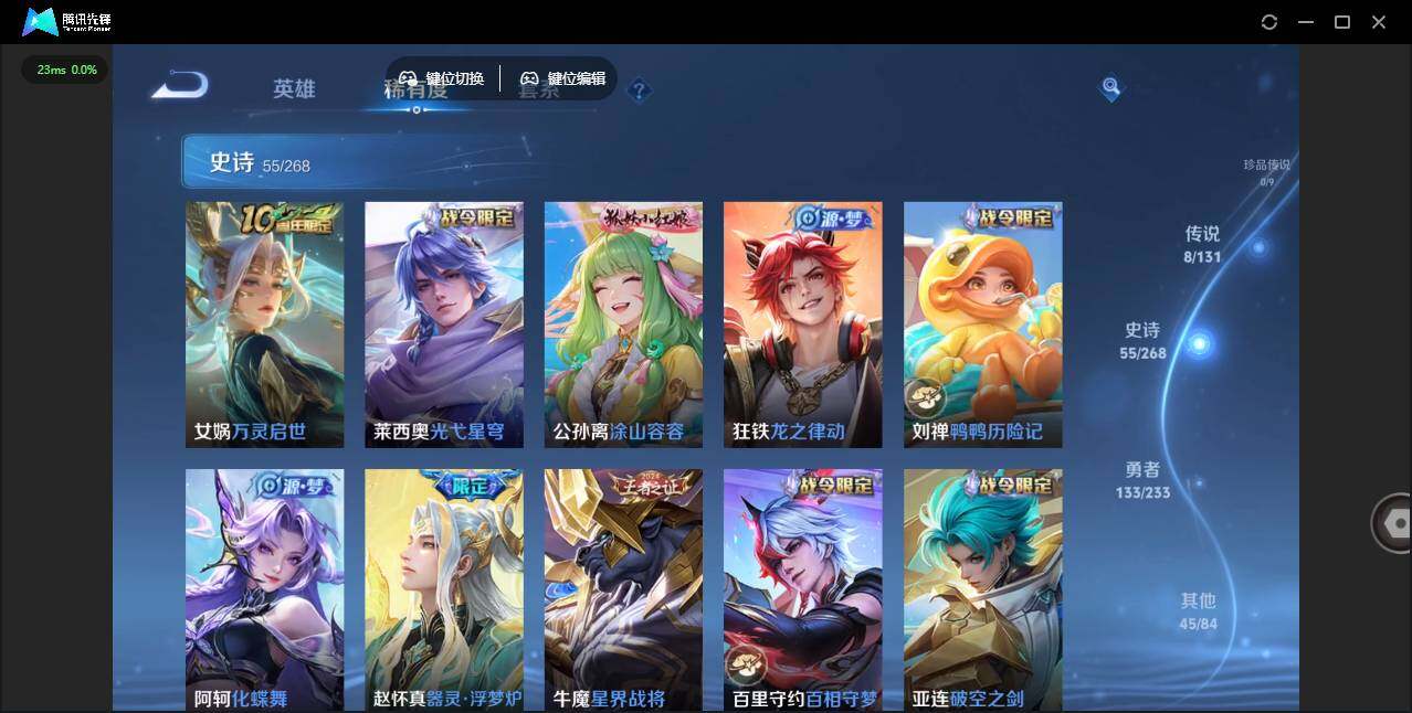 WZCMW463075王者荣耀账号详情图12