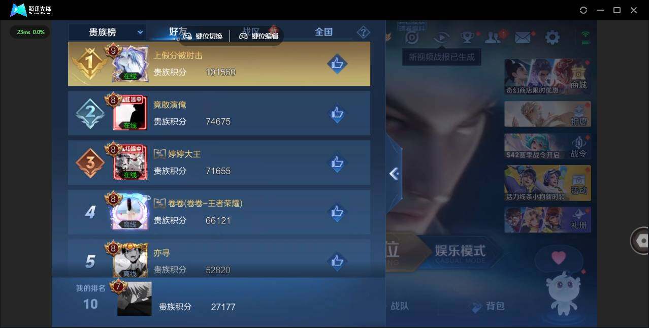 WZCMW463075王者荣耀账号详情图15