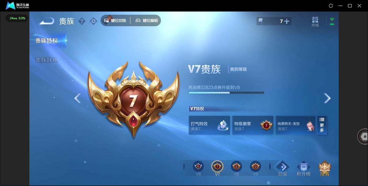 WZCMW463075王者荣耀账号详情图16