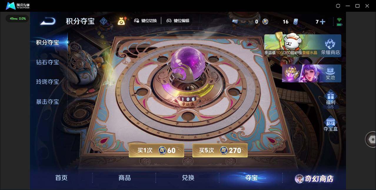 WZCMW463075王者荣耀账号详情图18