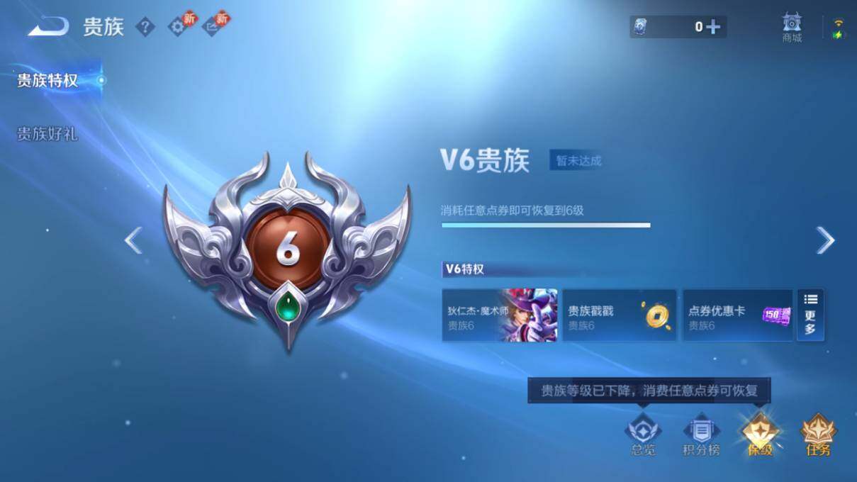 WZCMW4129518王者荣耀账号详情图19