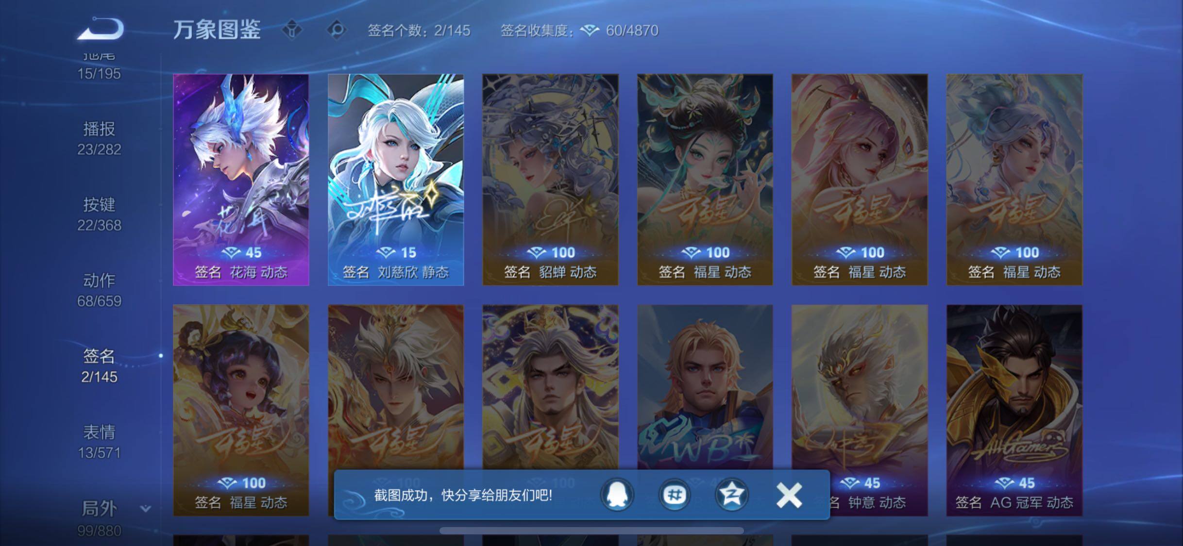 WZCMW456853王者荣耀账号详情图14