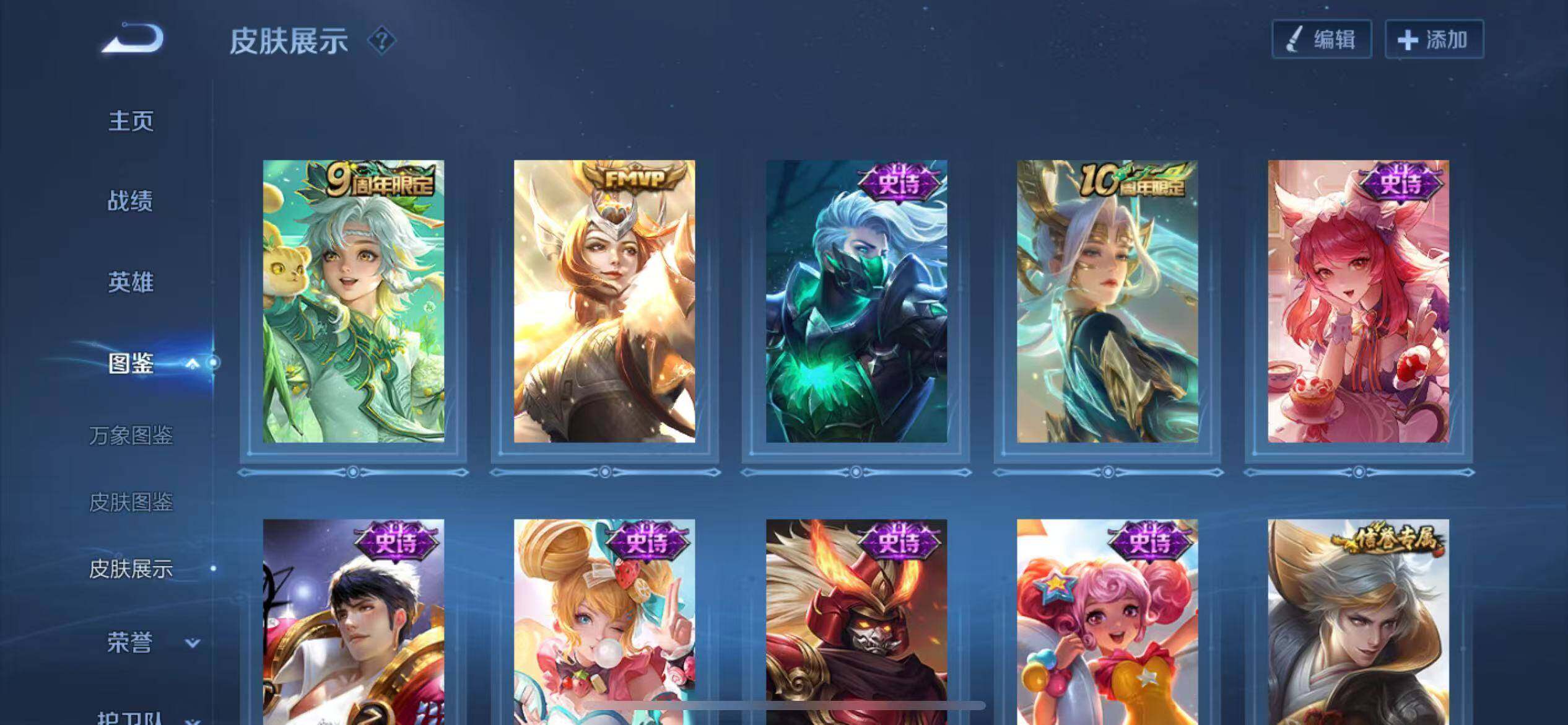 WZCMW453276王者荣耀账号详情图8