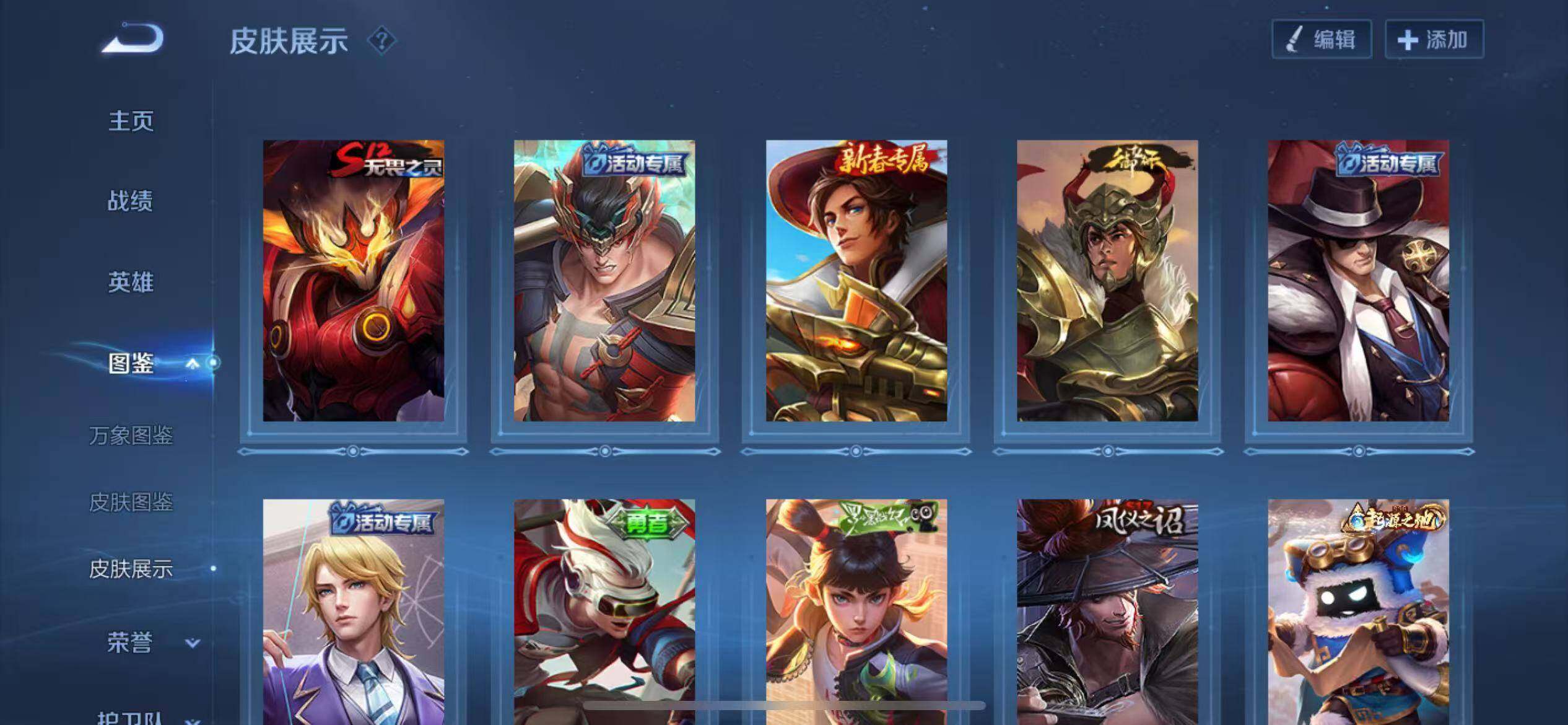 WZCMW453276王者荣耀账号详情图10