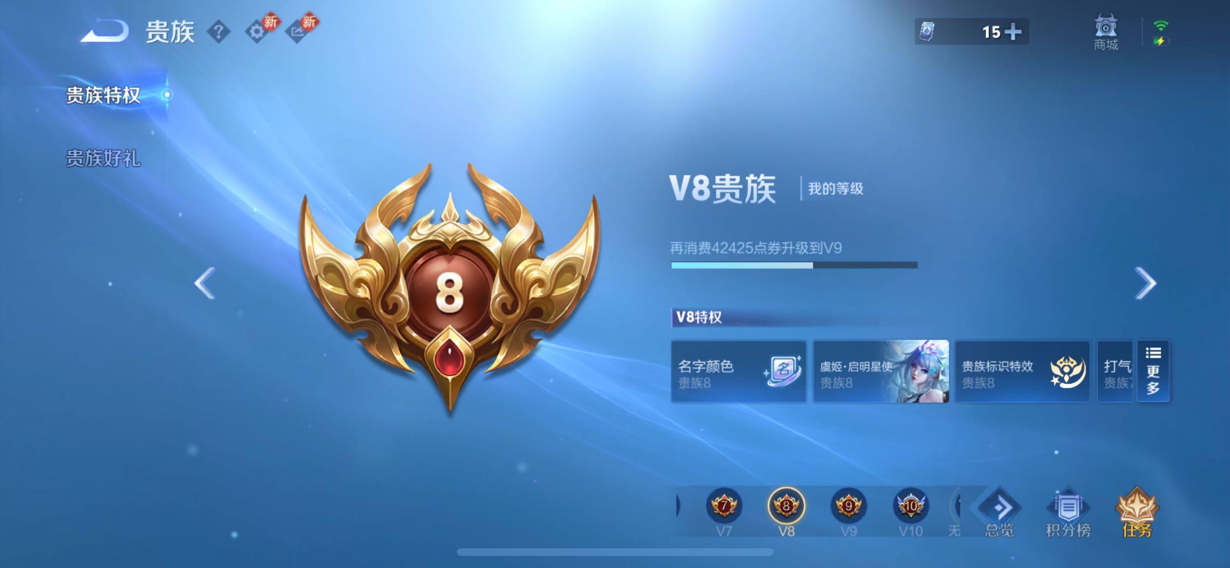 WZCMW456853王者荣耀账号详情图18