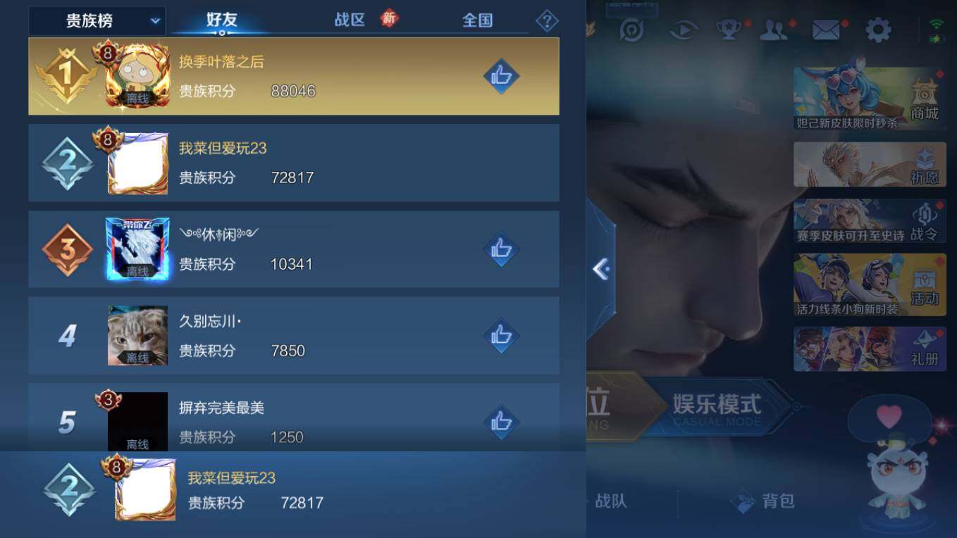 WZCMW496019王者荣耀账号详情图8