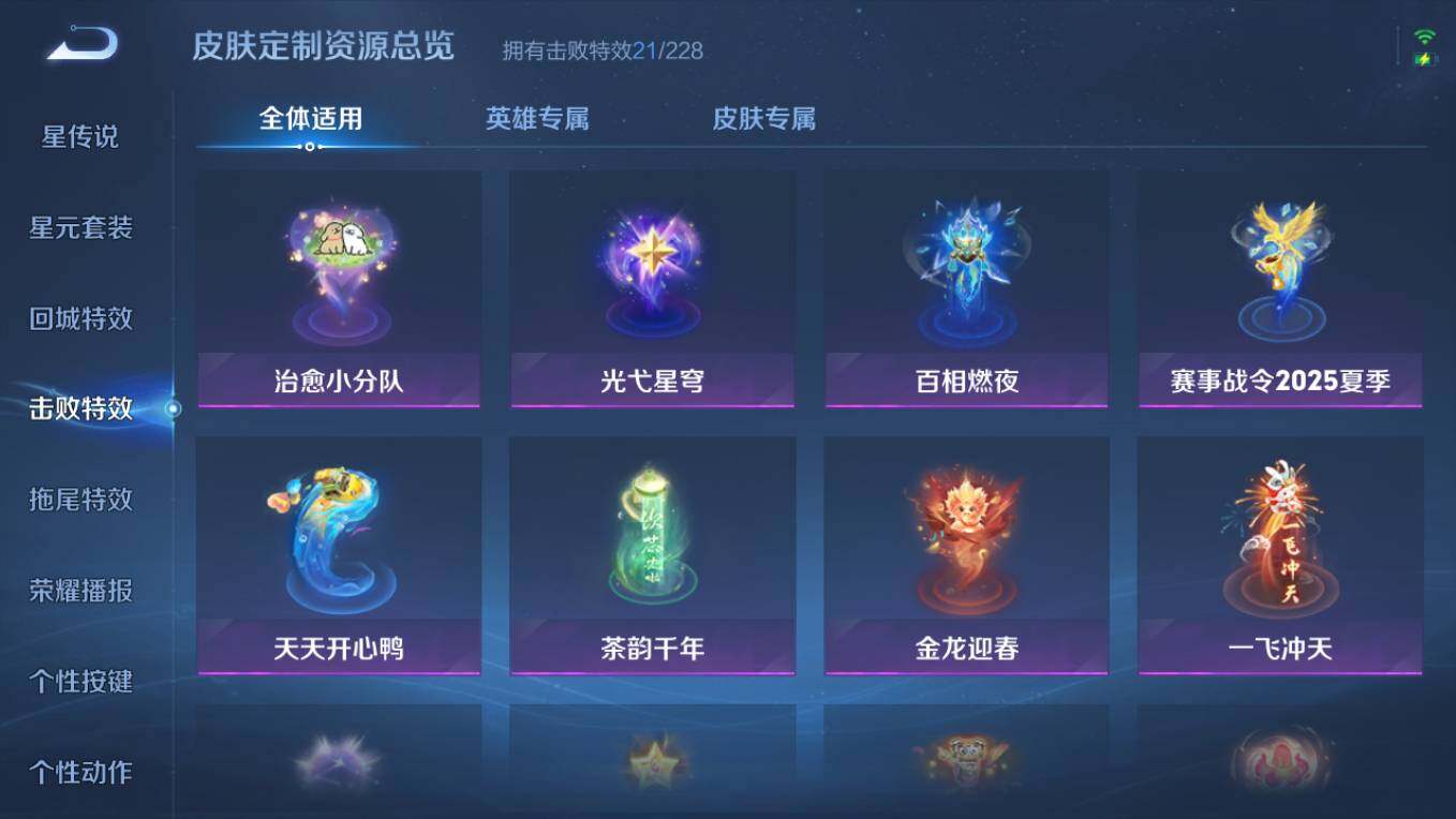 WZCMW496019王者荣耀账号详情图15