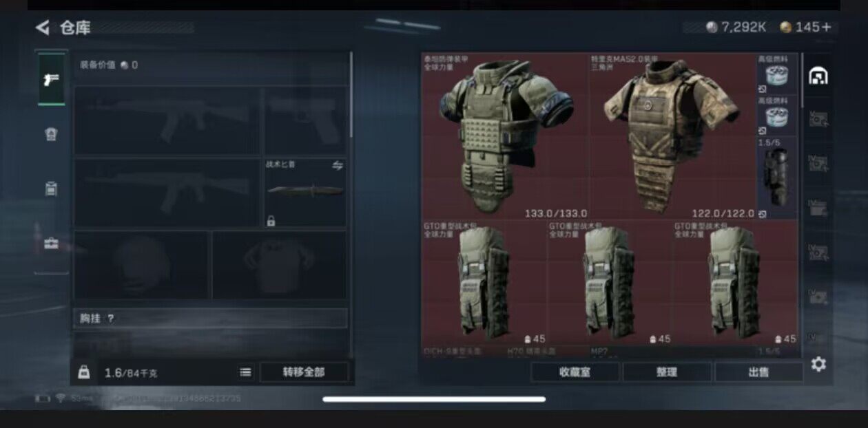 SJZEY436339三角洲行动账号详情图9