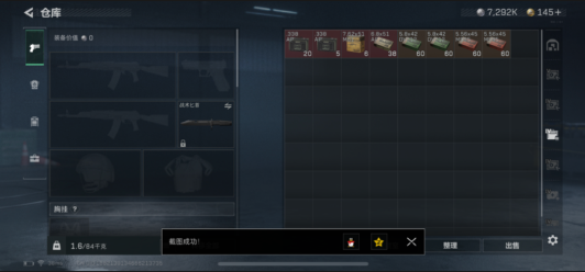 SJZEY436339三角洲行动账号详情图11