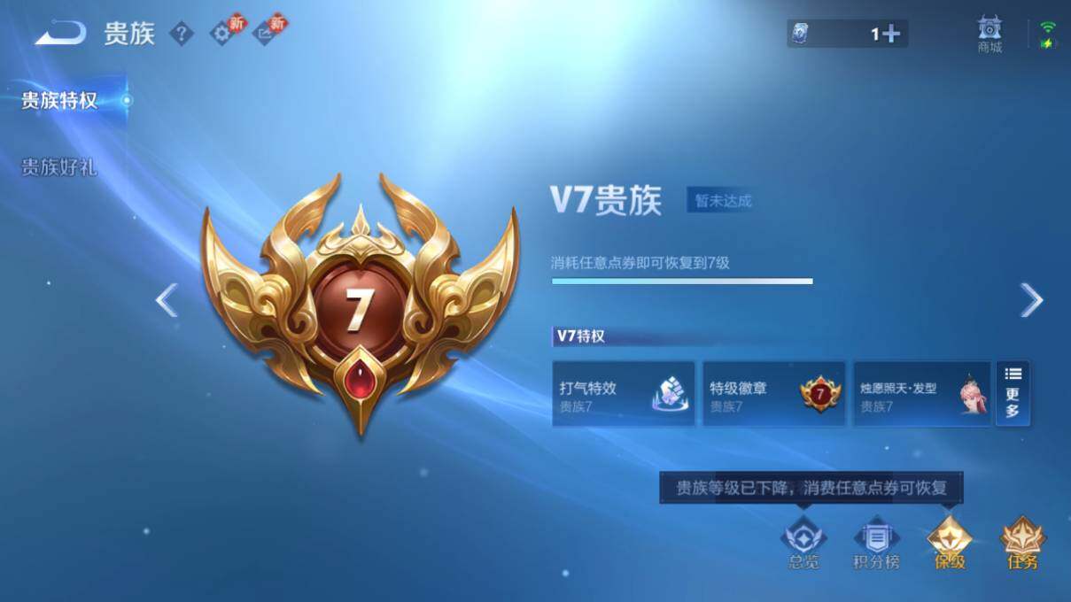 WZCMW463611王者荣耀账号详情图18