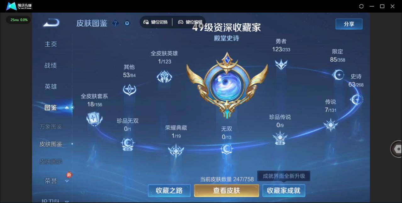 WZCMW4123319王者荣耀账号详情图6