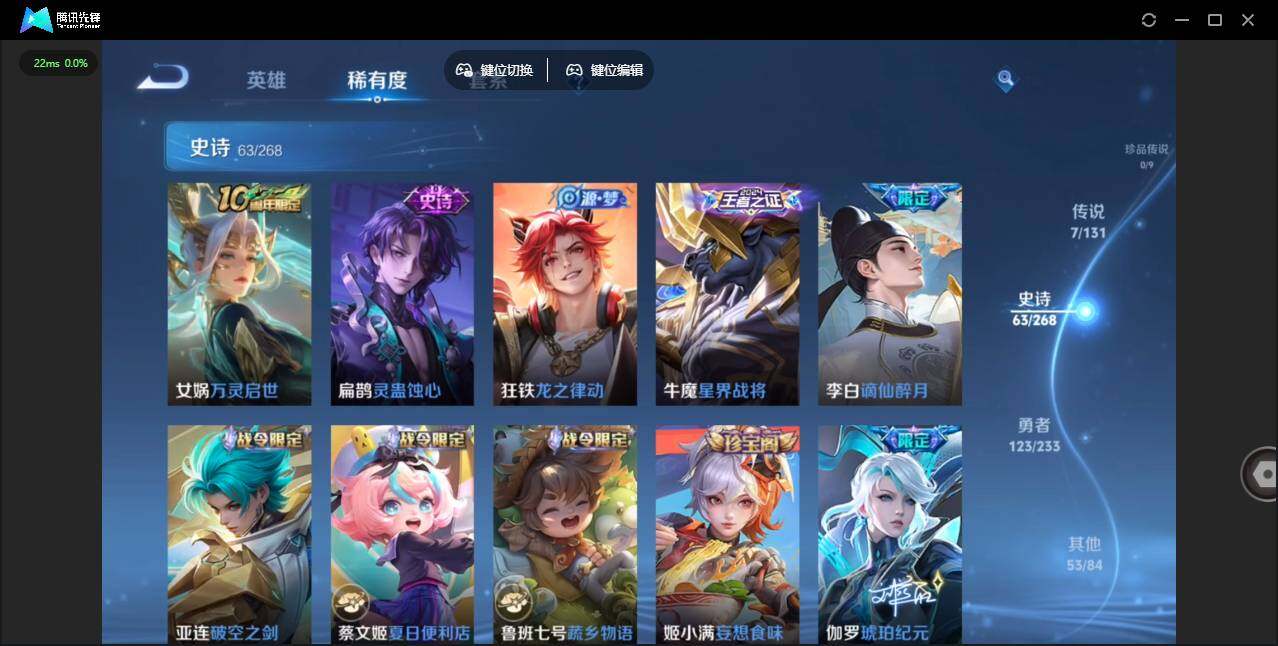 WZCMW4123319王者荣耀账号详情图12