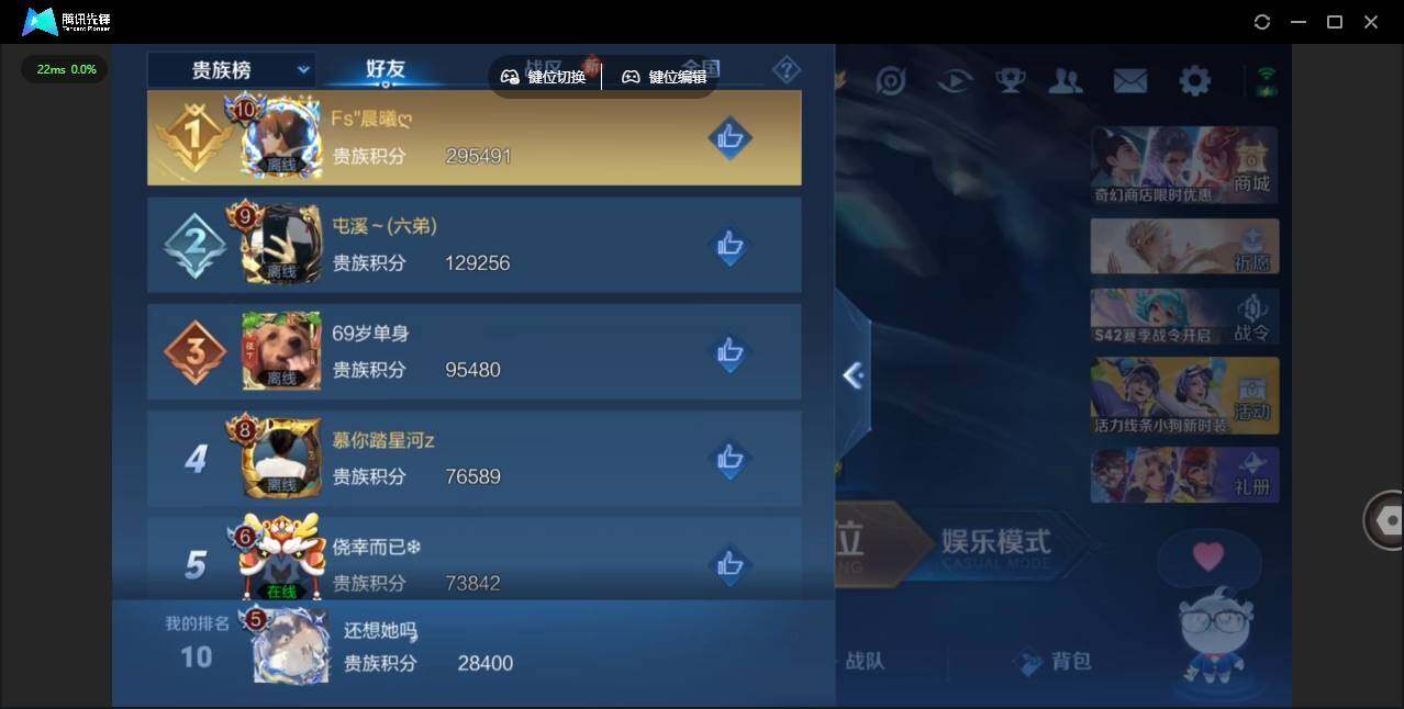 WZCMW4123319王者荣耀账号详情图14