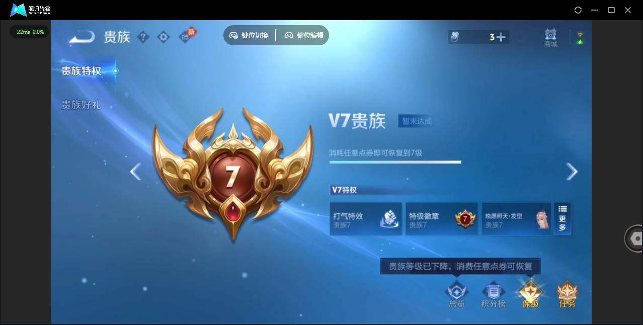 WZCMW4123319王者荣耀账号详情图15