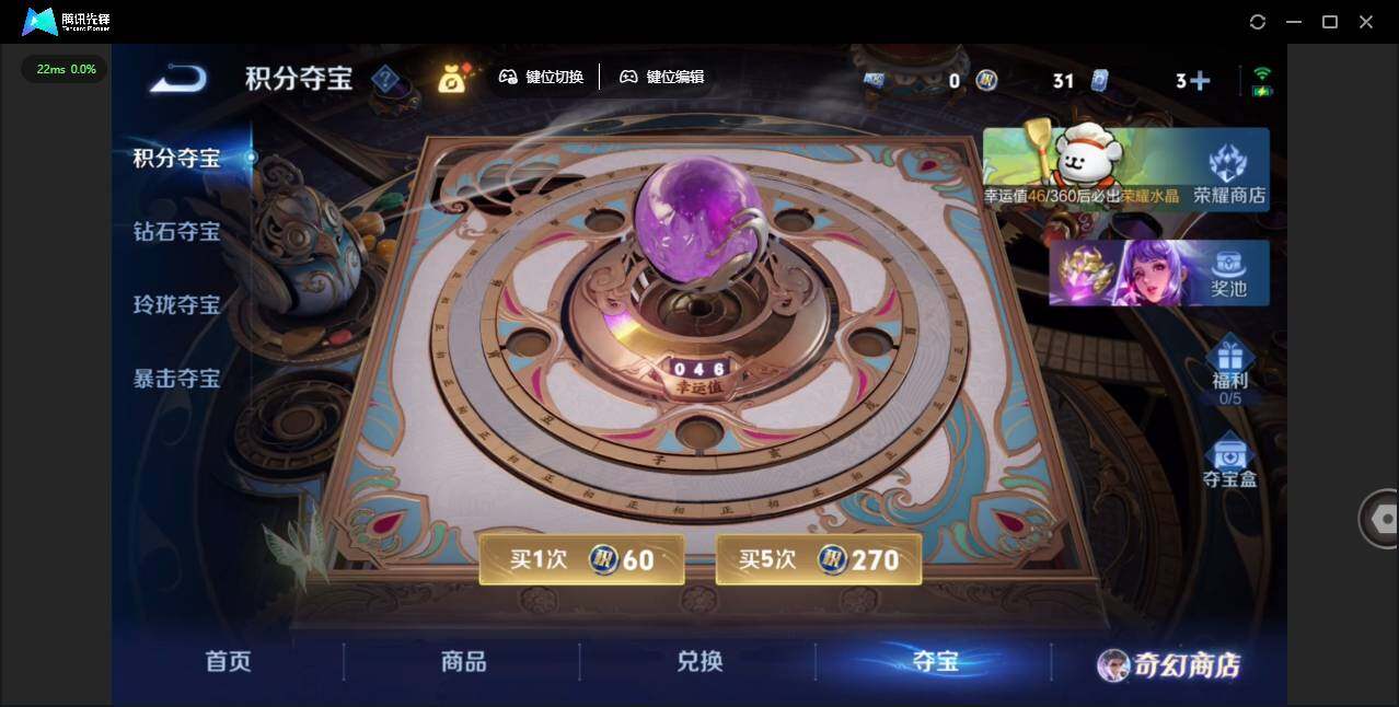 WZCMW4123319王者荣耀账号详情图17