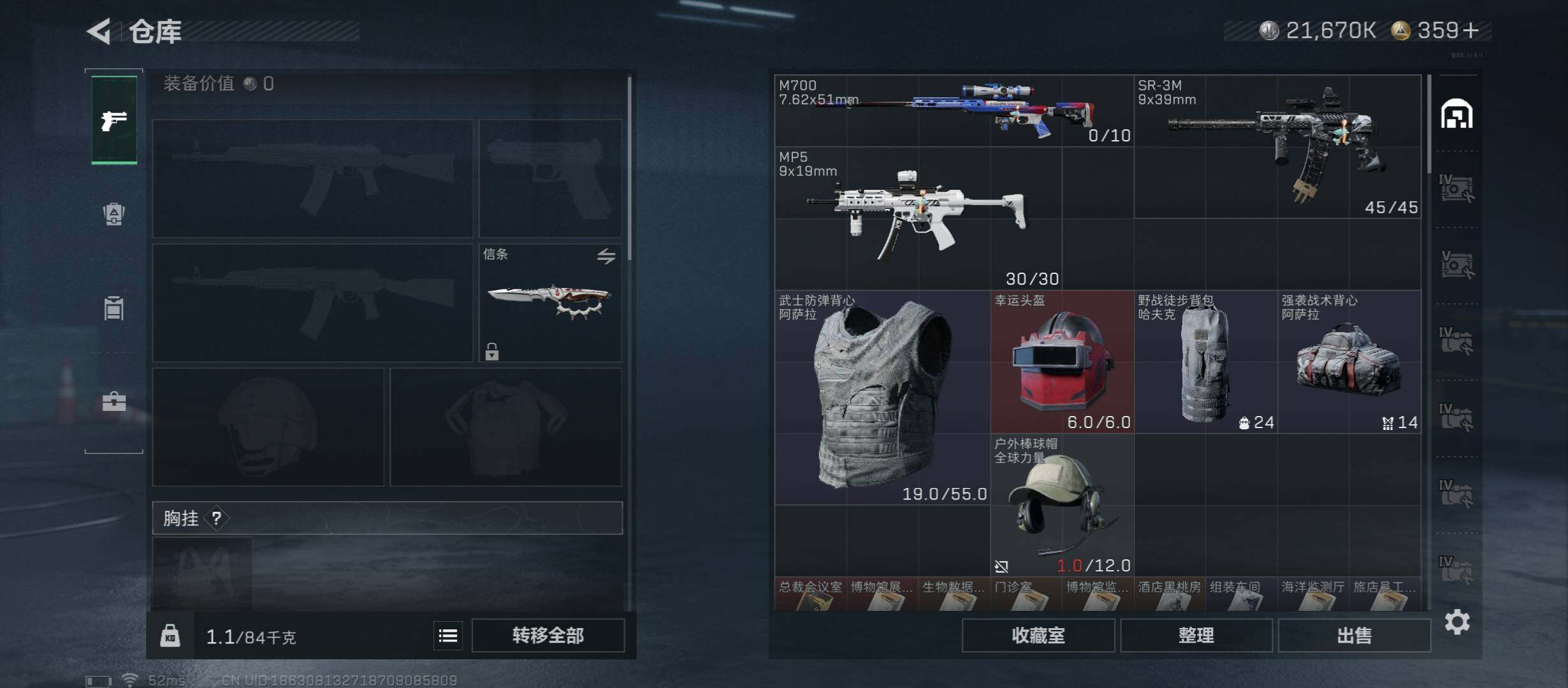 SJZCMW416744三角洲行动账号详情图19