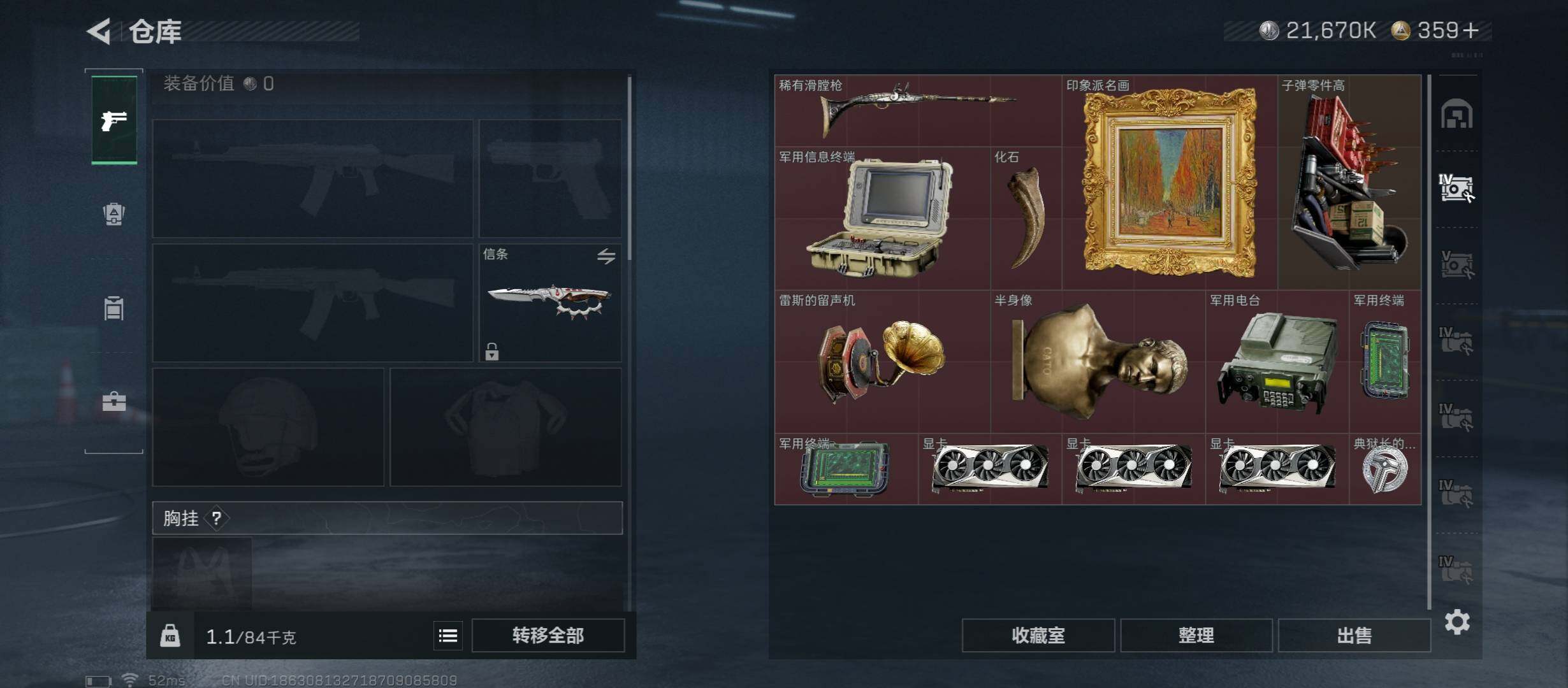 SJZCMW416744三角洲行动账号详情图20