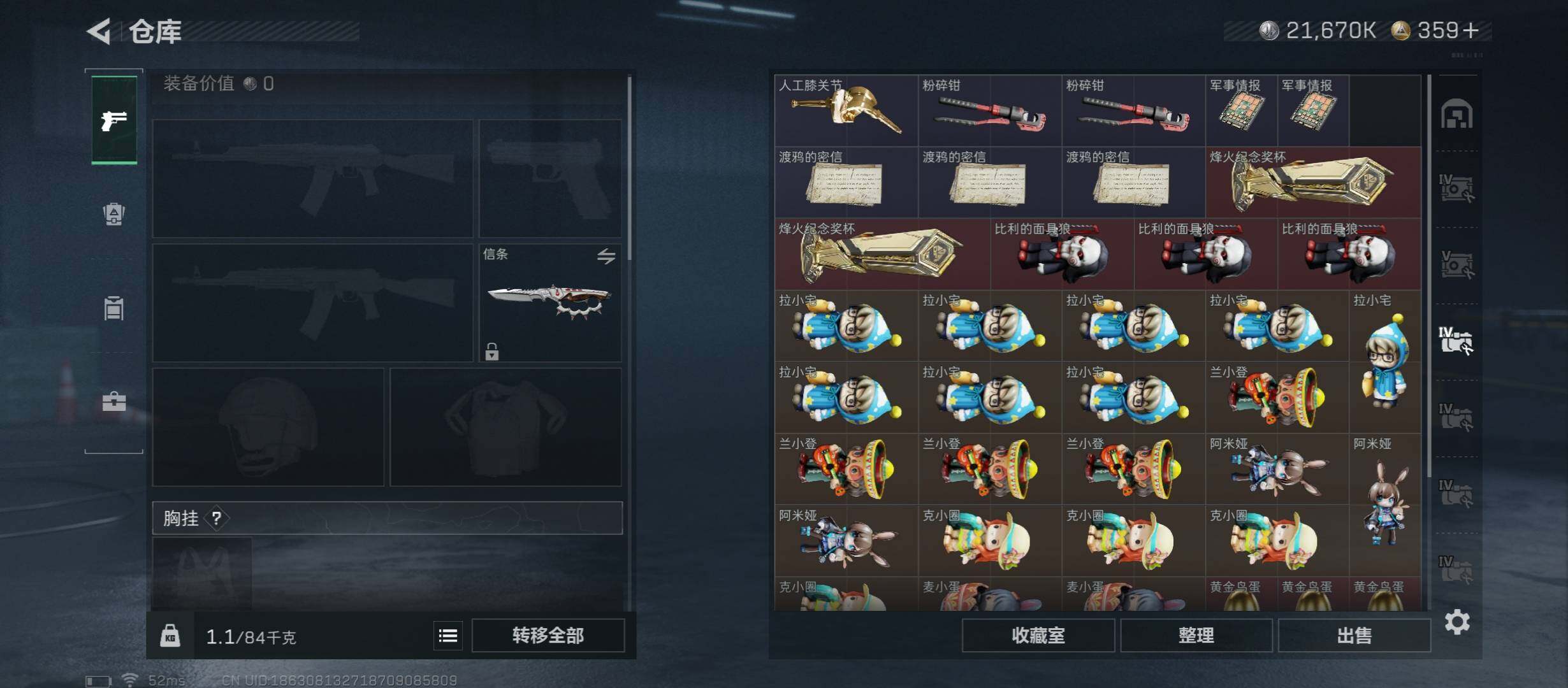 SJZCMW416744三角洲行动账号详情图22