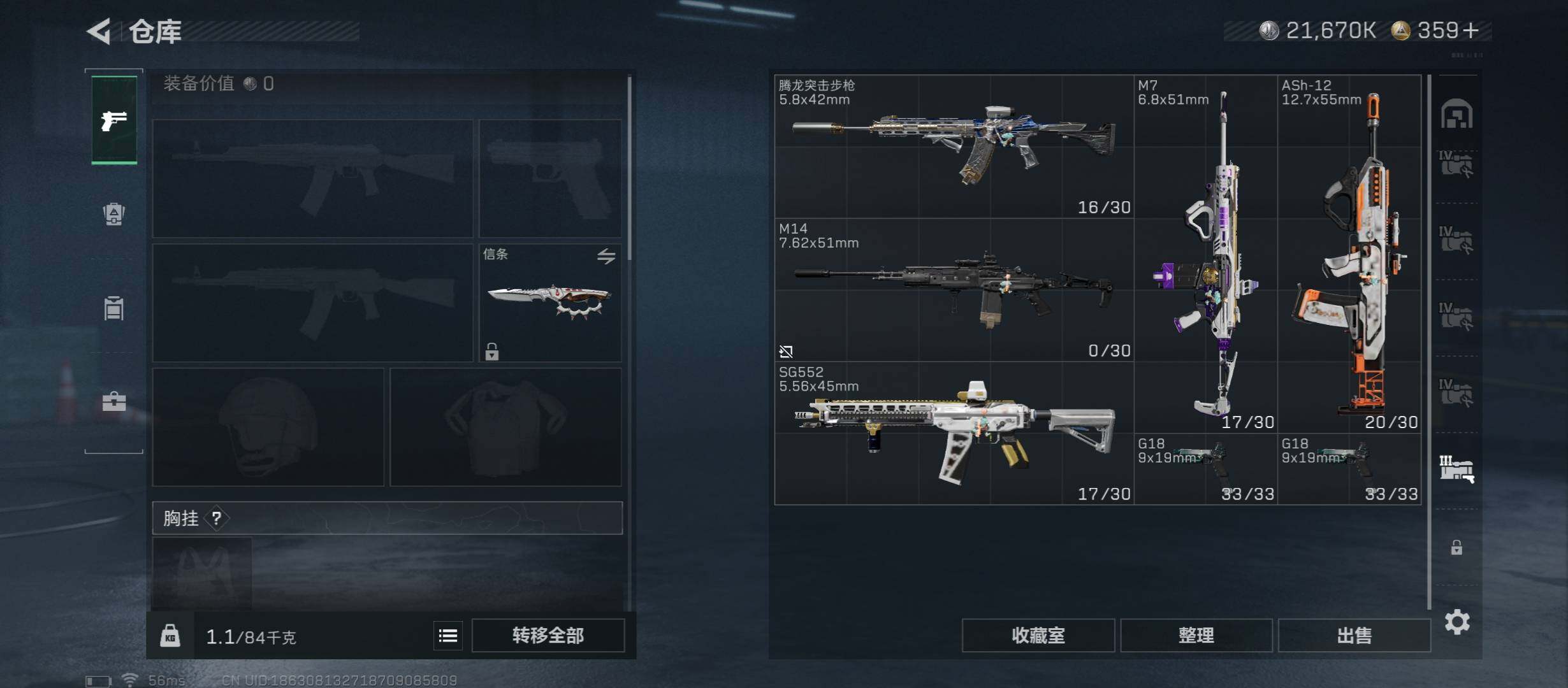 SJZCMW416744三角洲行动账号详情图26