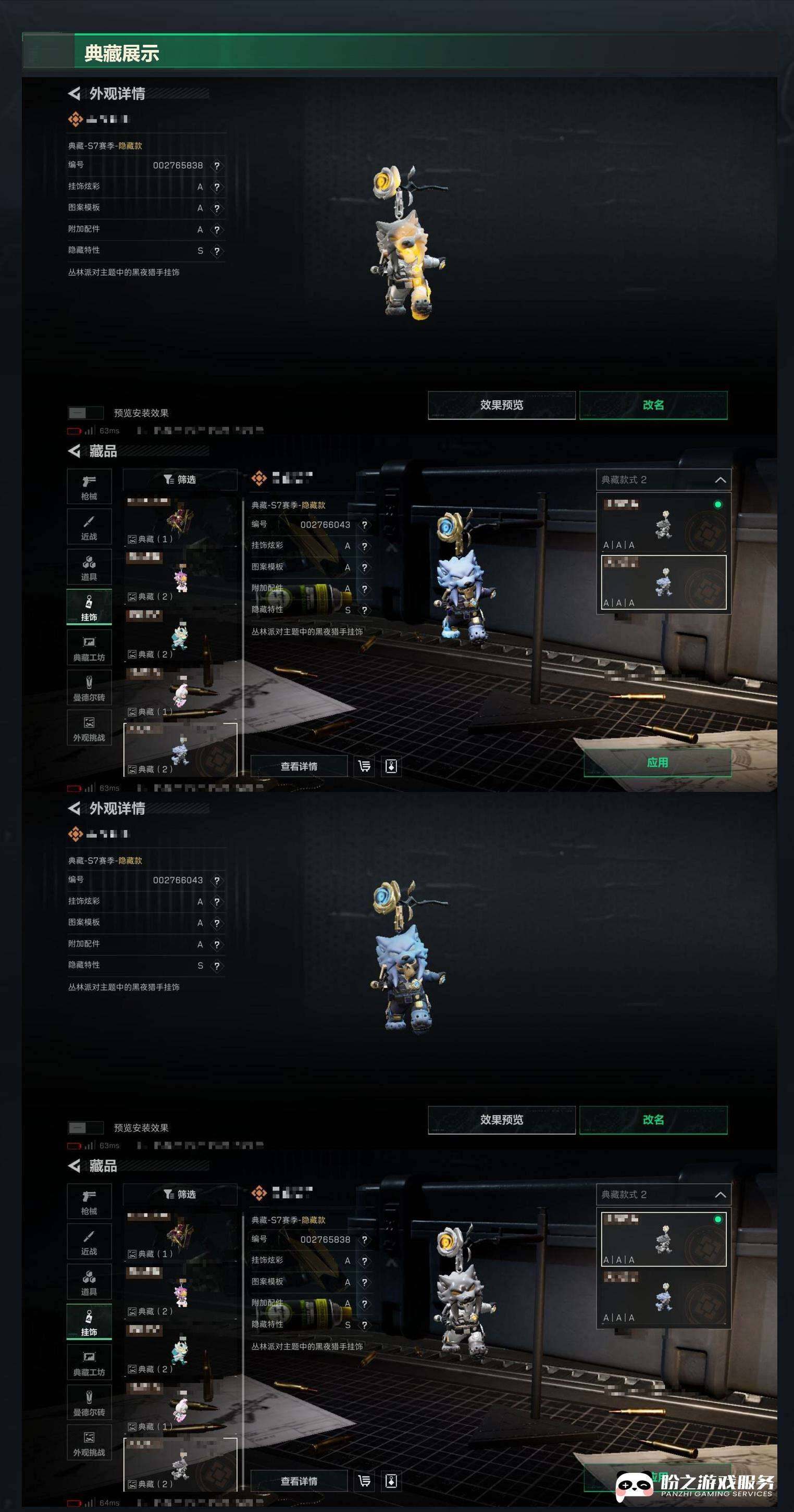 SJZCMW413212三角洲行动账号详情图6 SJZCMW413212三角洲行动账号详情图6