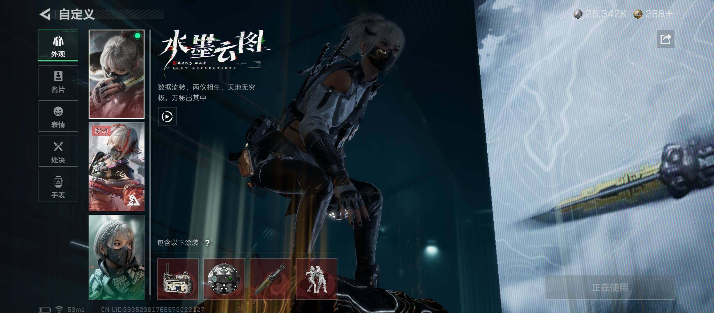 SJZCMW416019三角洲行动账号详情图10