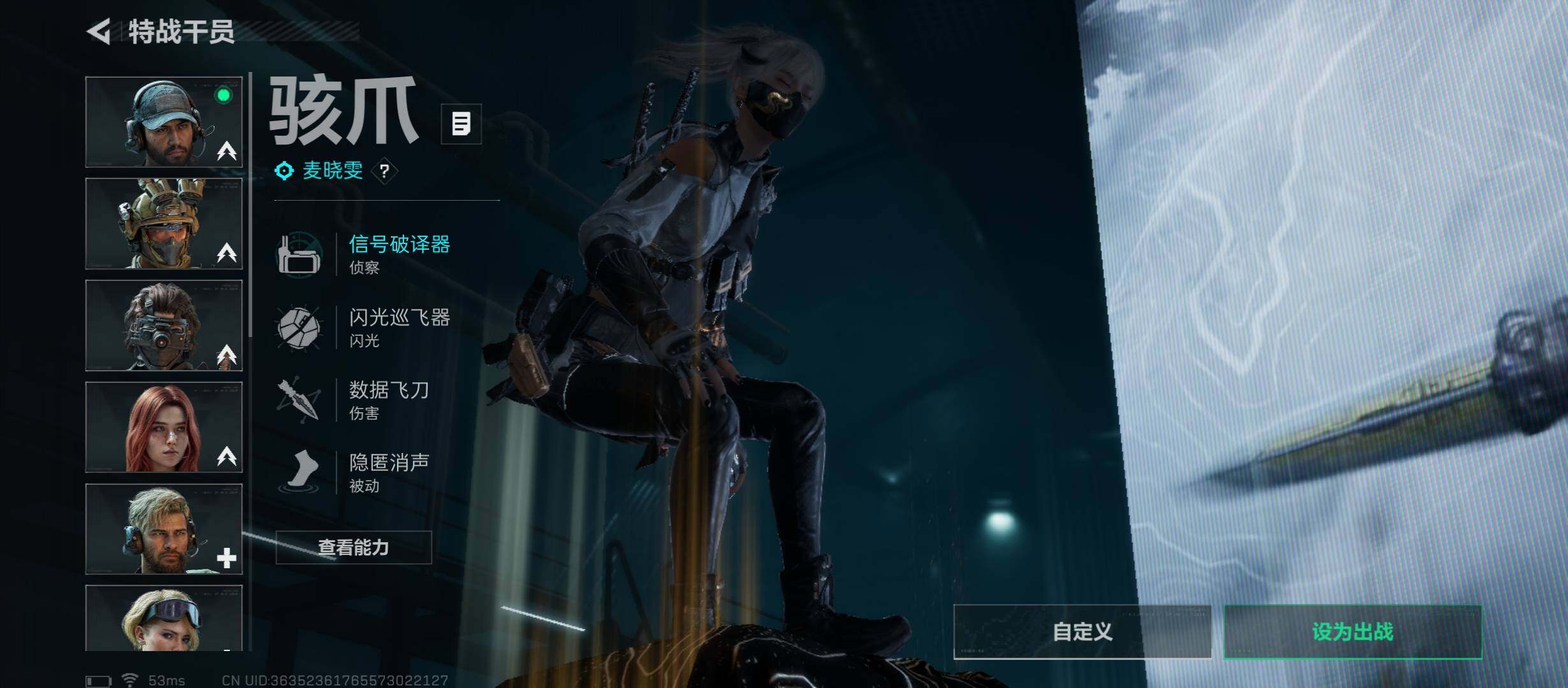 SJZCMW416019三角洲行动账号详情图11