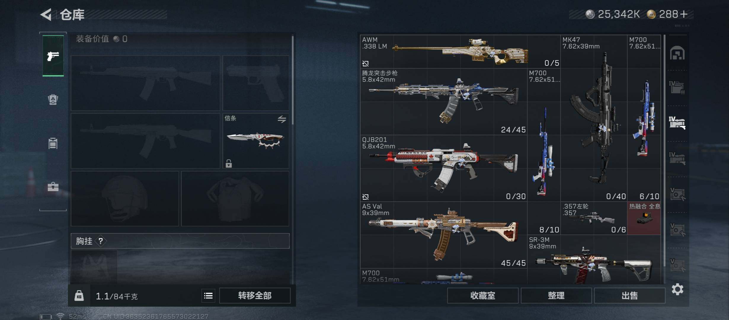 SJZCMW416019三角洲行动账号详情图22