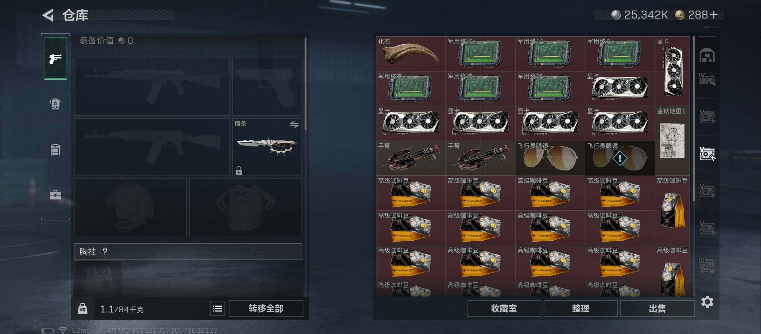 SJZCMW416019三角洲行动账号详情图25