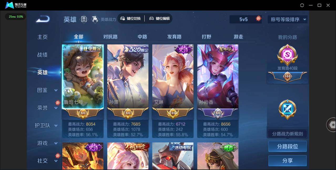 WZCMW464077王者荣耀账号详情图9