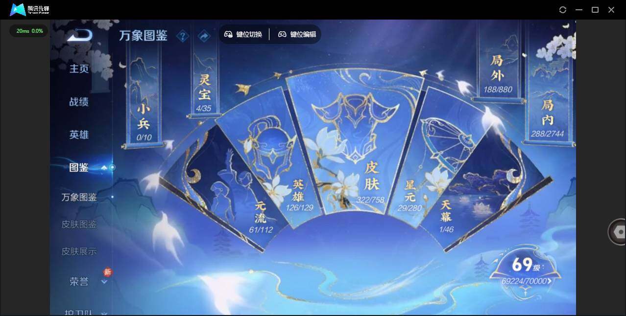 WZCMW464077王者荣耀账号详情图10