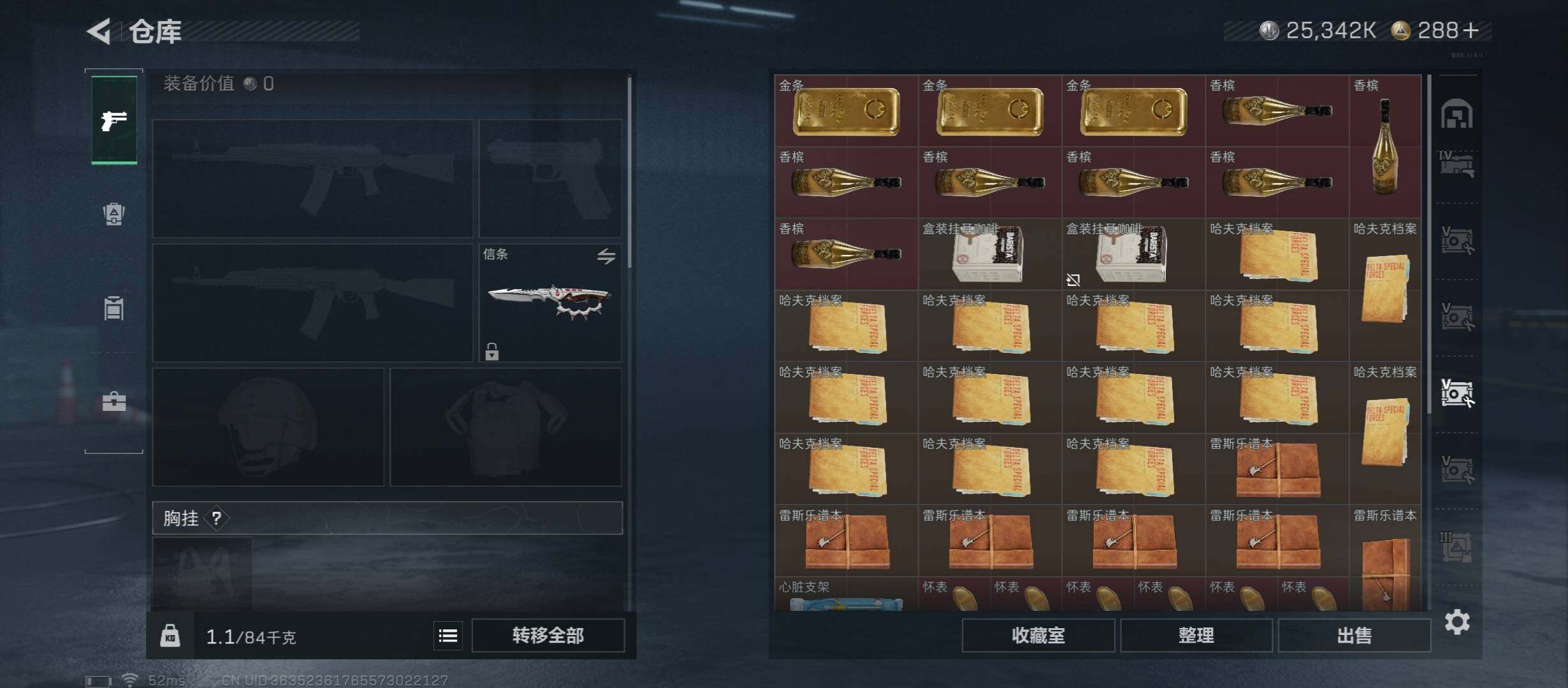 SJZCMW416019三角洲行动账号详情图26