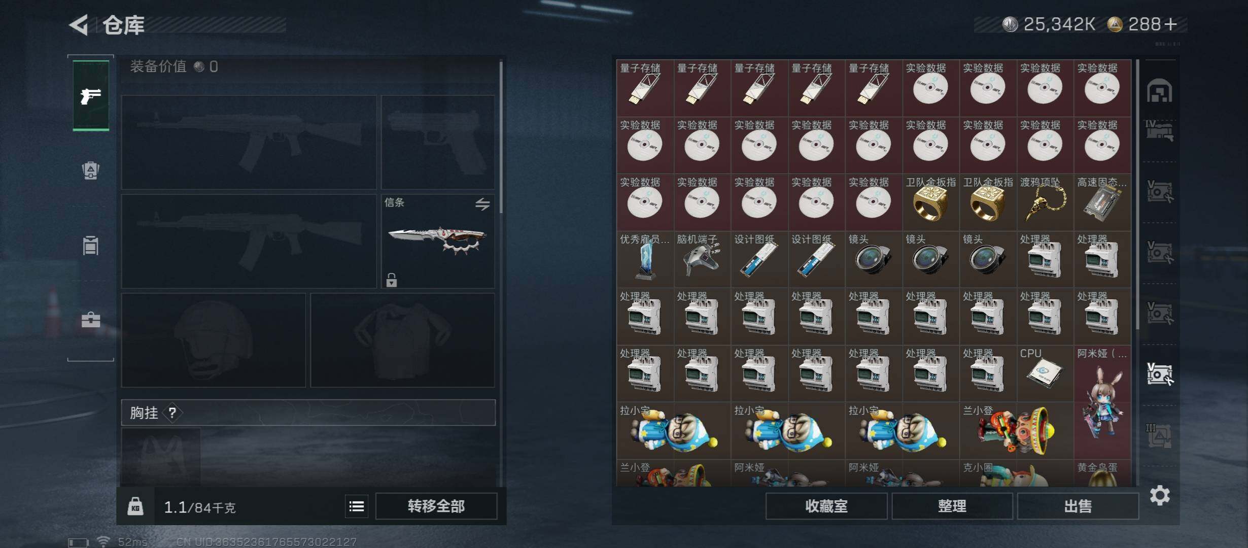 SJZCMW416019三角洲行动账号详情图27