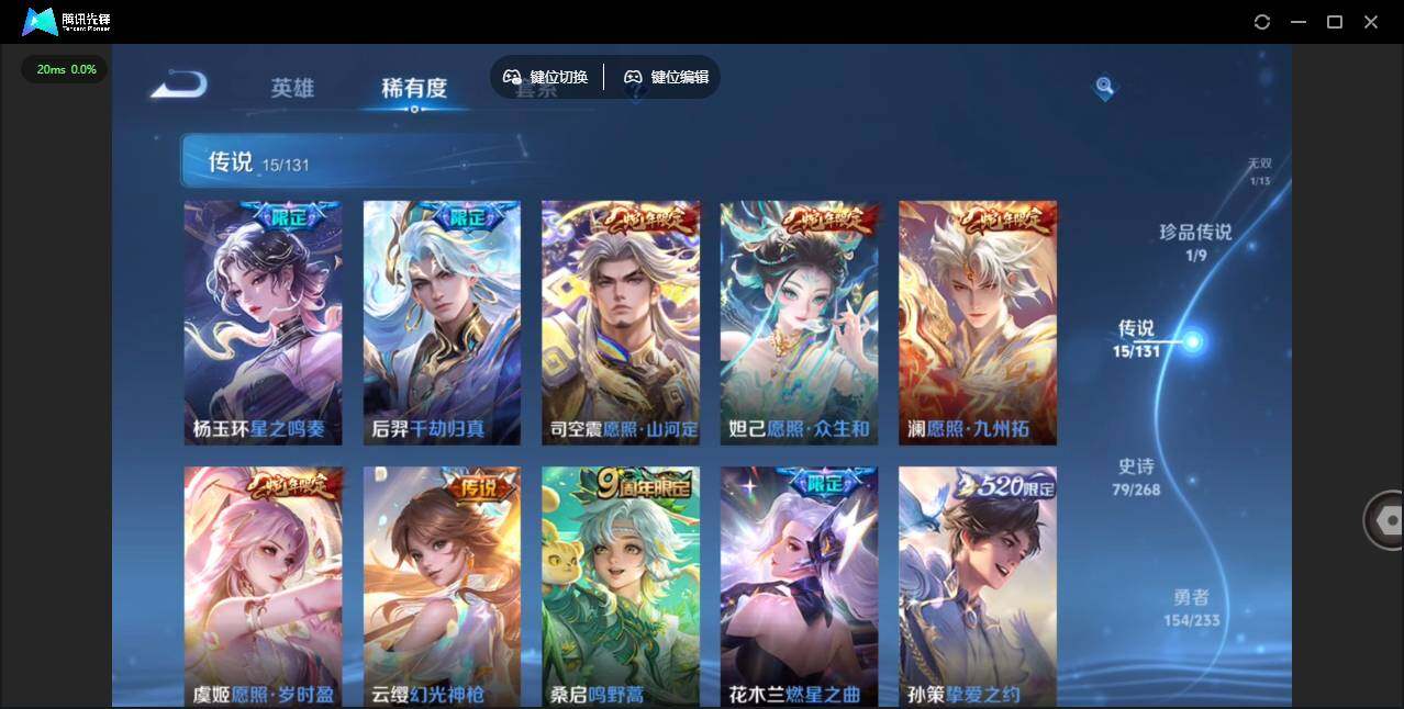 WZCMW464077王者荣耀账号详情图14