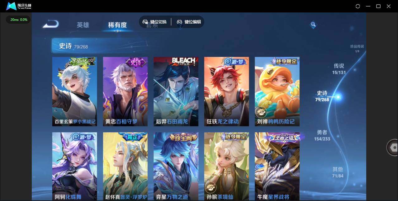 WZCMW464077王者荣耀账号详情图15