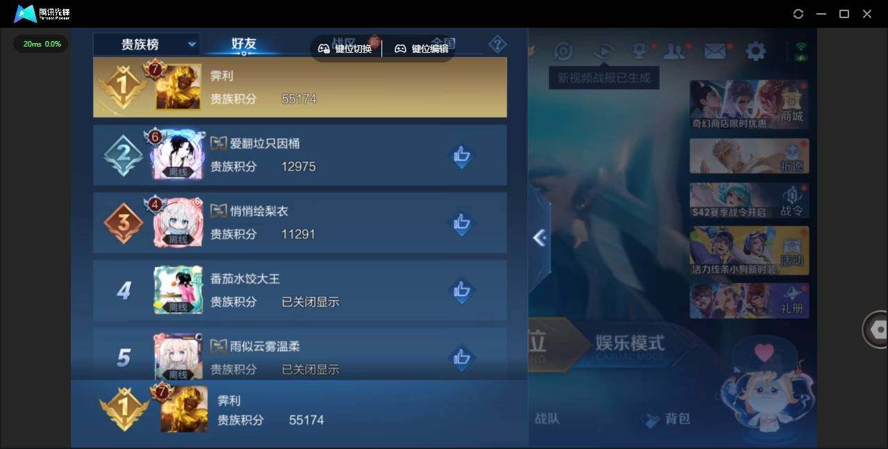 WZCMW464077王者荣耀账号详情图19