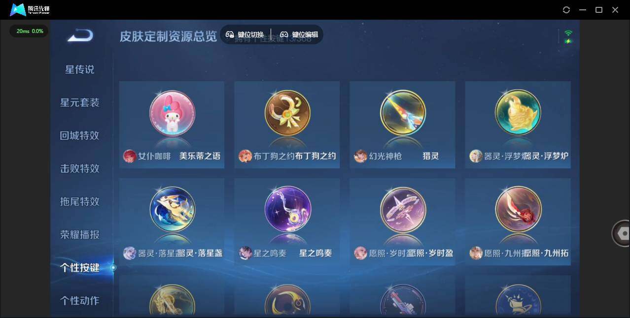 WZCMW464077王者荣耀账号详情图17