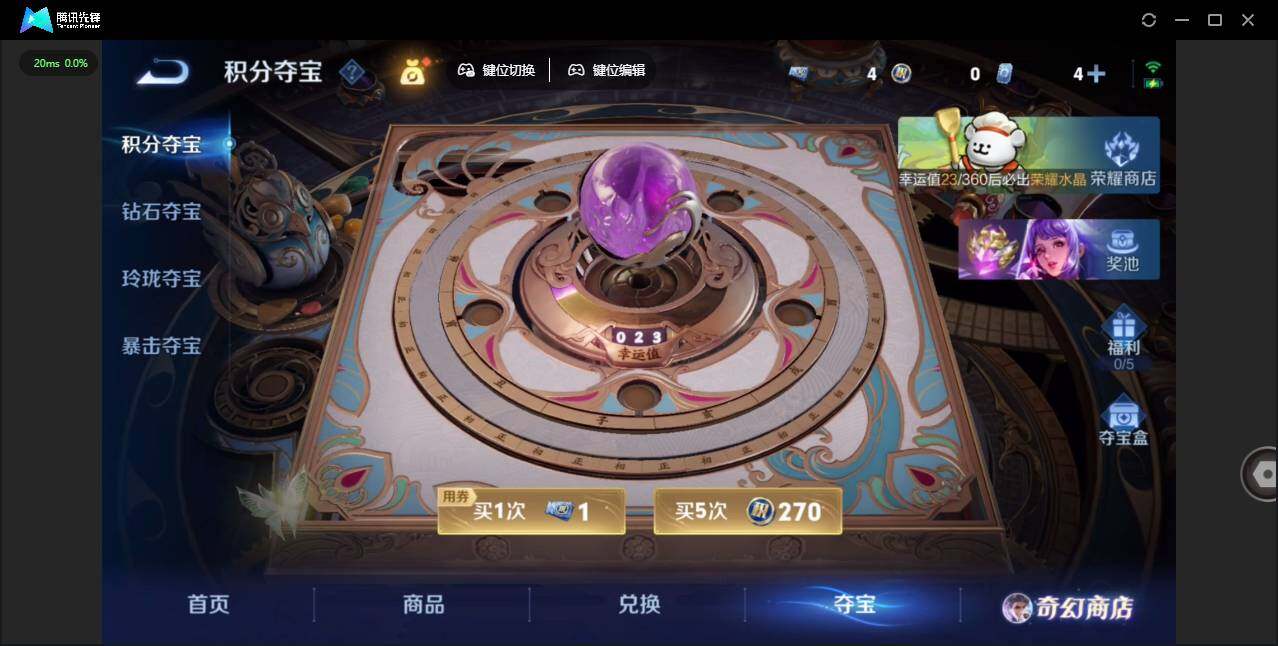 WZCMW464077王者荣耀账号详情图22