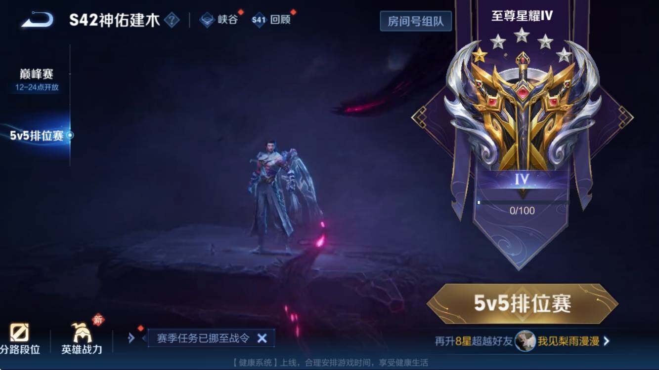 WZCMW453312王者荣耀账号详情图6