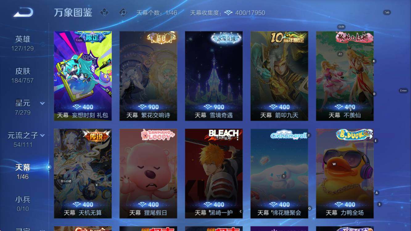 WZCMW453316王者荣耀账号详情图12