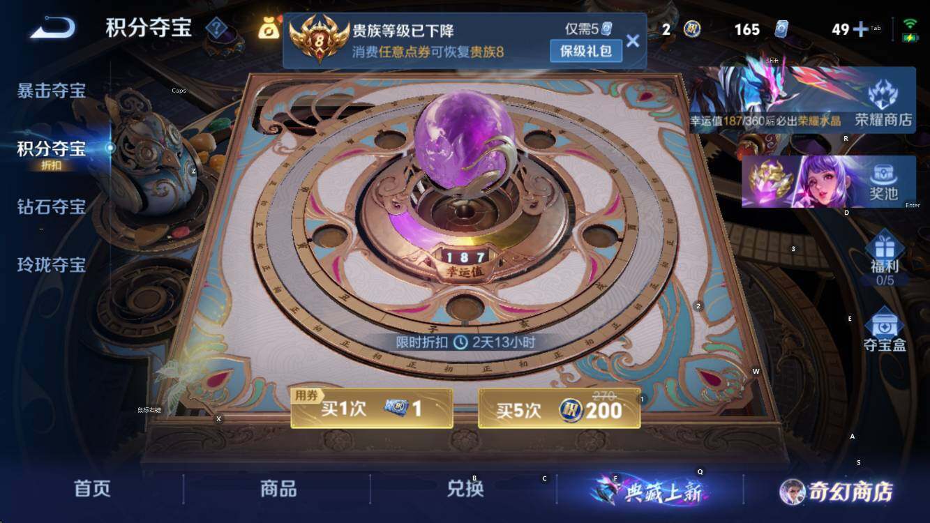 WZCMW453316王者荣耀账号详情图16