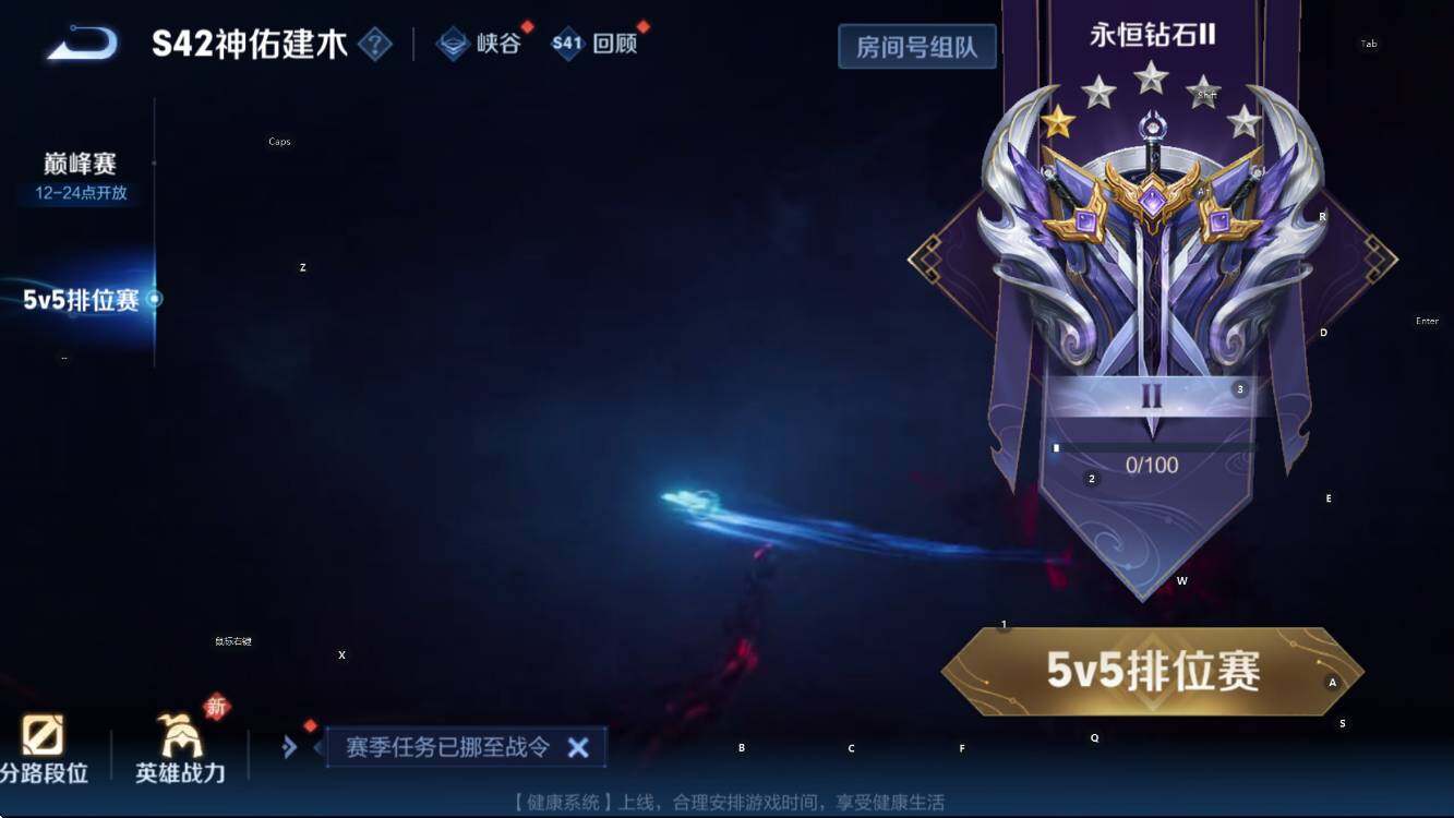 WZCMW453317王者荣耀账号详情图6