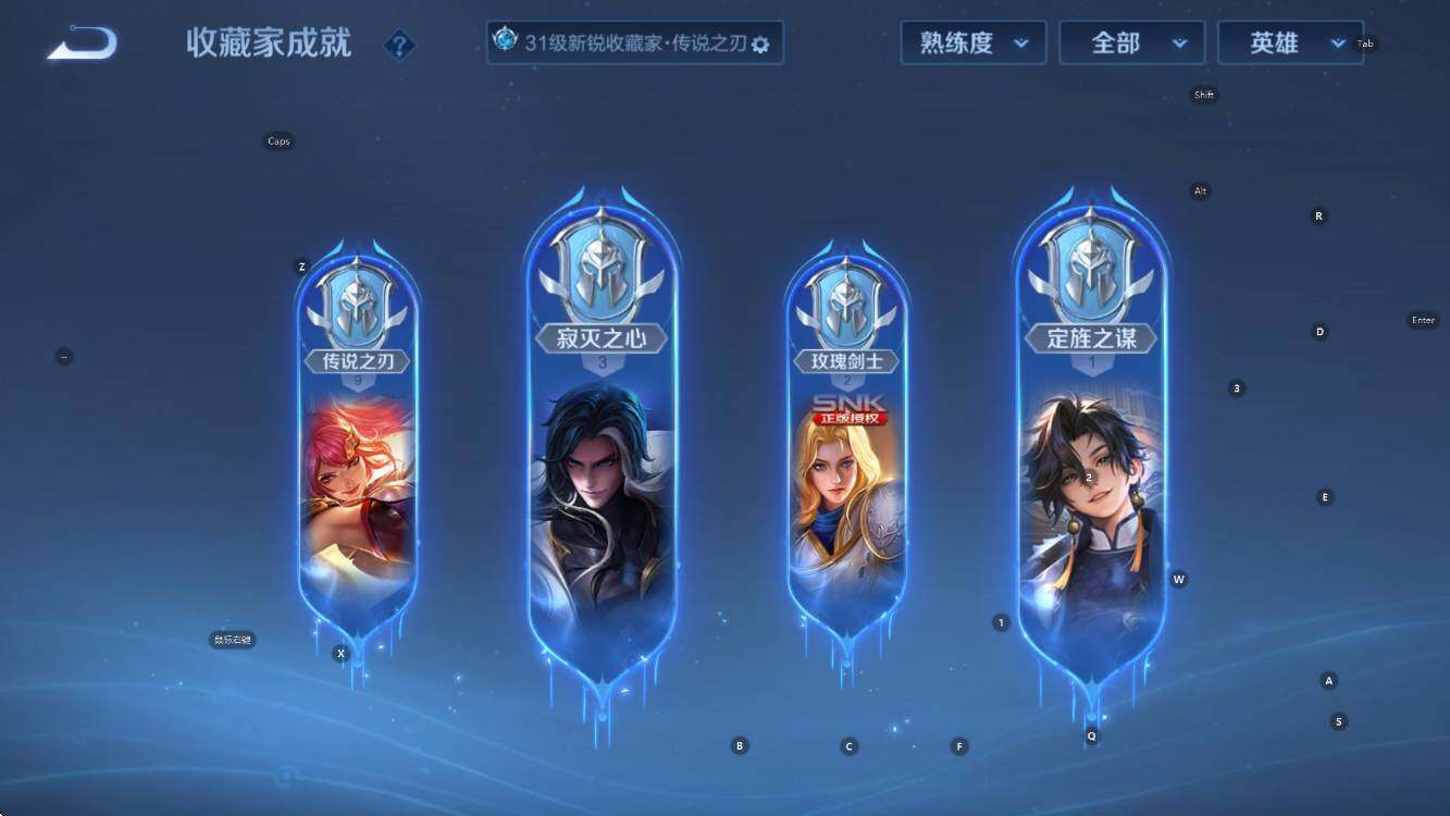 WZCMW453317王者荣耀账号详情图13