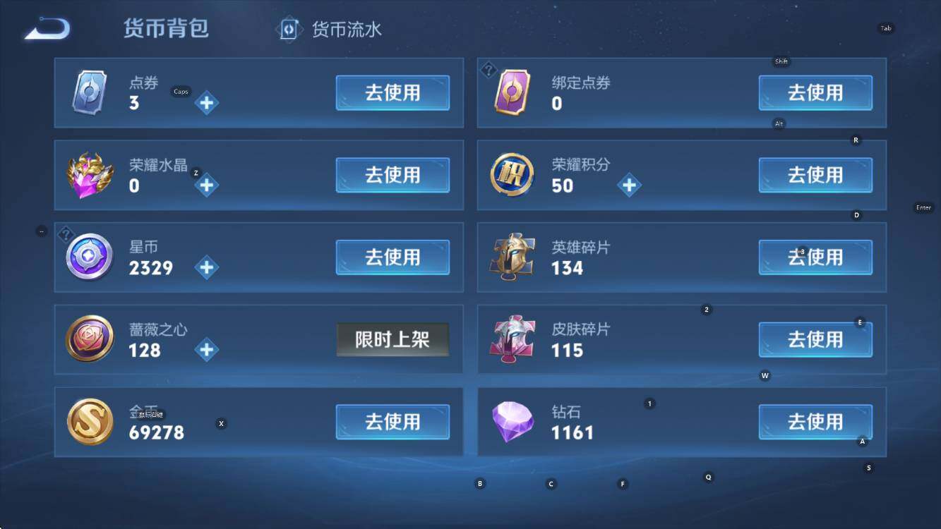 WZCMW453317王者荣耀账号详情图14