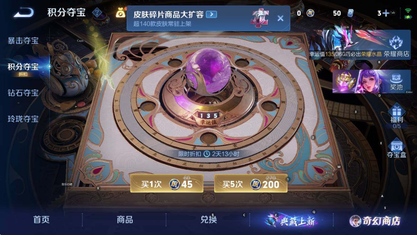 WZCMW453317王者荣耀账号详情图15