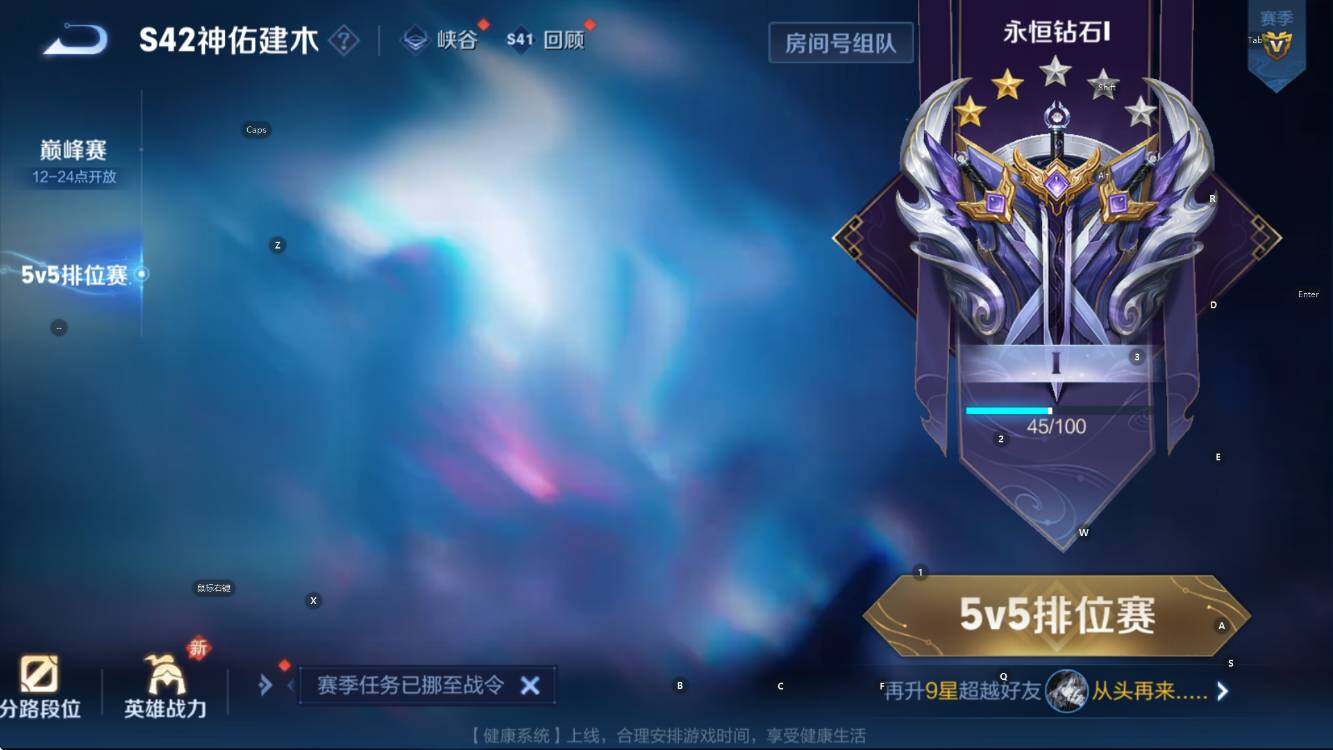 WZCMW453318王者荣耀账号详情图5