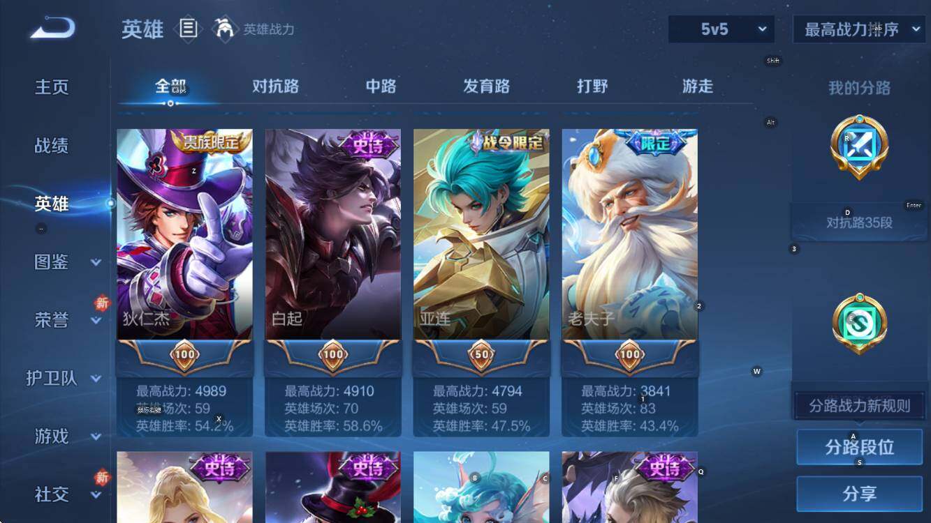 WZCMW453318王者荣耀账号详情图10