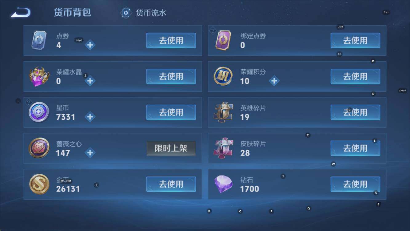 WZCMW453318王者荣耀账号详情图14