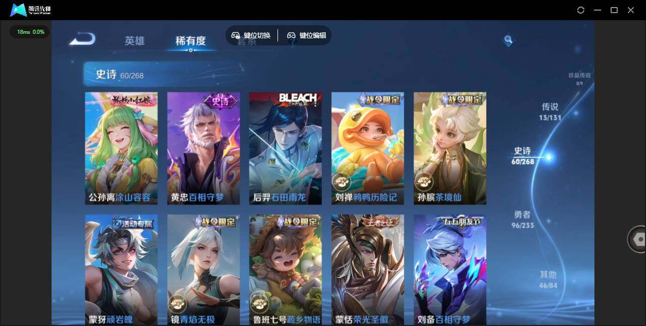 WZLX463466王者荣耀账号详情图12