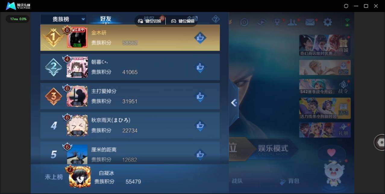 WZLX463466王者荣耀账号详情图15