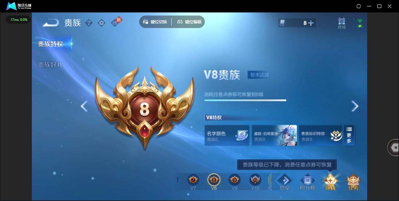 WZLX463466王者荣耀账号详情图16